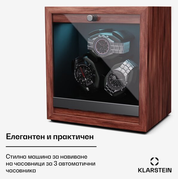 Klarstein Brienz 3, механизъм за навиване на часовници, 3 часовниак, 4 режима, дървен вид, синя вътрешна светлина