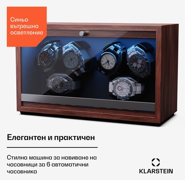 Klarstein Brienz 6, механизъм за навиване на часовници, 6 часовника, 4 режима, дървен вид, синя вътрешна светлина