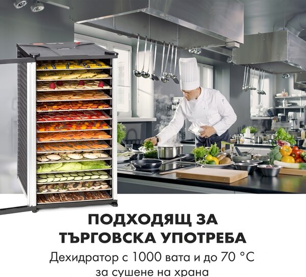 Klarstein Fruit Jerky 14 Сушилня за плодове 1000W 30 до 70 °C 14 рафта таймер LCD дисплей