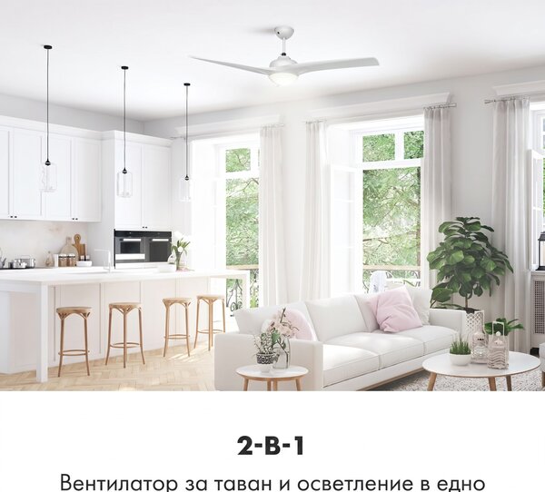 Klarstein FIGO вентилатор за таван 52" 55W лампа за таван 2X42W дистанционно управление бял