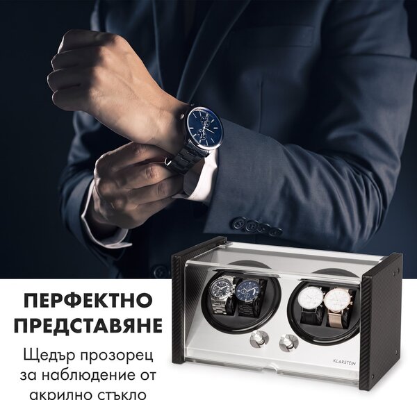 Klarstein Tokyo 4, витрина за часовници, 4 часовника, 3 скорости, 4 режима, черна