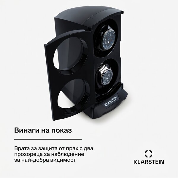 Klarstein St. Gallen Premium, подвижна стойка за часовник, 2 часовник, 4 режима, черен
