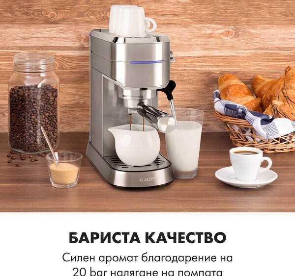 Klarstein Futrura, еспресо кафемашина, 20 bar, 1,25 литра, неръждаема благородна стомана