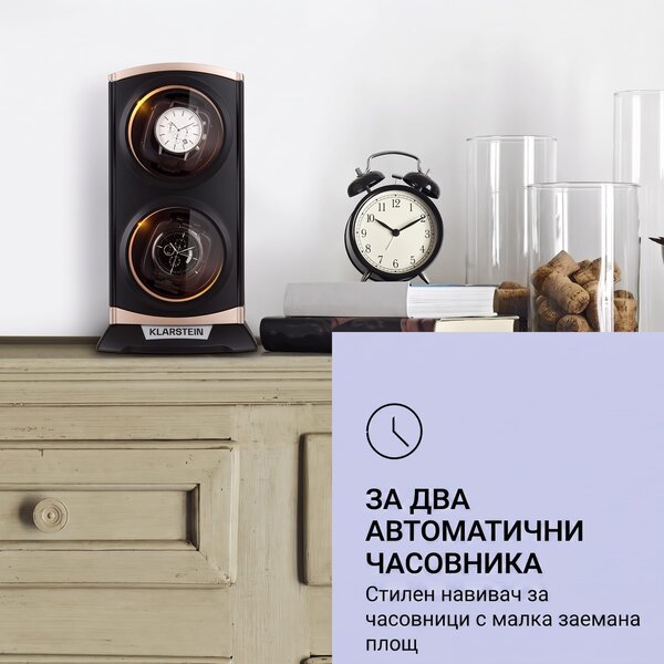 Klarstein St. Gallen Premium, подвижна стойка за часовник, 2 часовник, 4 режима, черен