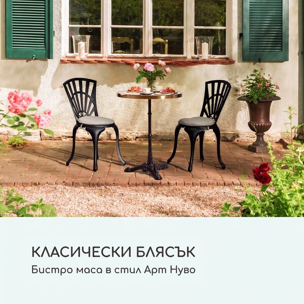 Blumfeldt Patras Lux, бистро маса с трикрака стойка, мраморна маса, Ø: 57,5 cм, височина: 72 см