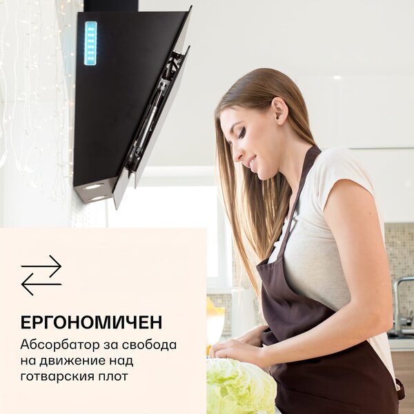 Klarstein Aurora 60 Smart, Абсорбатор, 550 м³/ч, 90 см, коминен абсорбатор, осветен, клас на енергийна ефективност А++