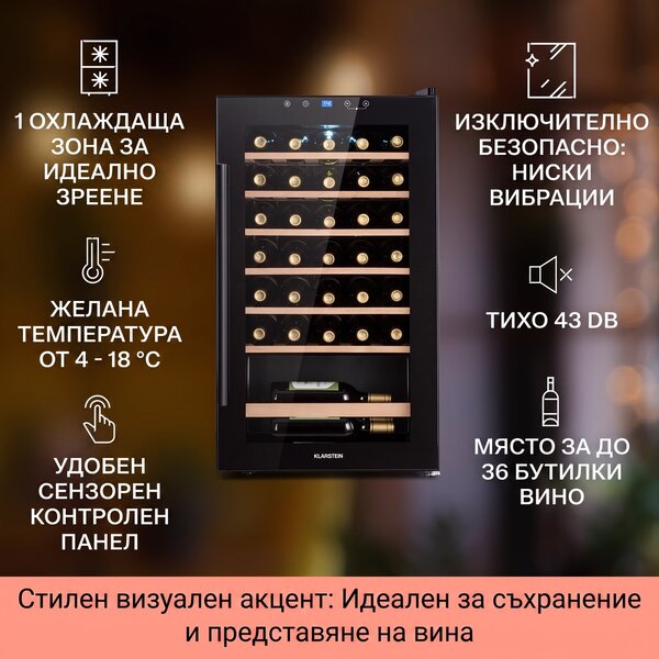 Klarstein Barossa 32 Uno, охладител за вино, 1 зона, 95 литра/36 бутилки, сензорен дисплей