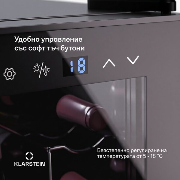 Klarstein Shiraz 8 Uno, охладител за вино, 8 бутилки, 8 - 18 °C, сензорно управление