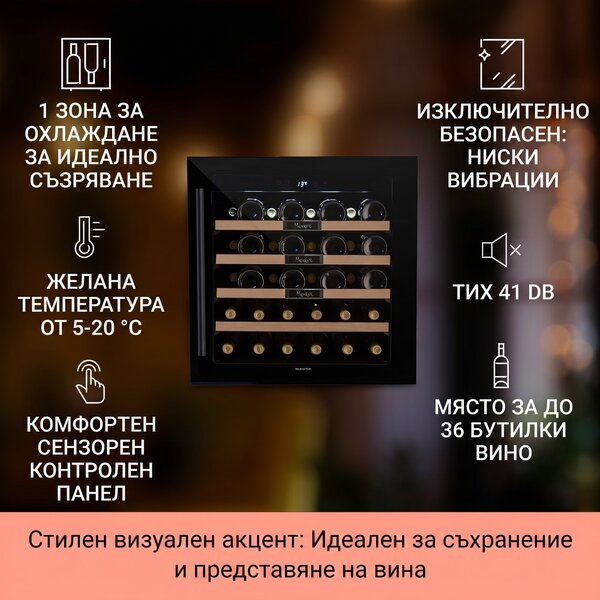 Klarstein Vinsider 36 Built-In Uno, охладител за вино за вграждане, 36 бутилки, 92 литра, неръждаема стомана