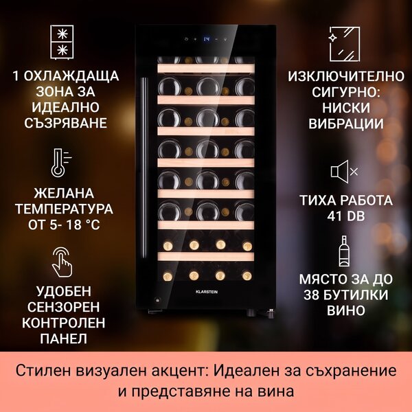 Klarstein Barossa 38 Uno, охладител за вино, 1 зона, 94 литра/38 бутилки, сензорен дисплей