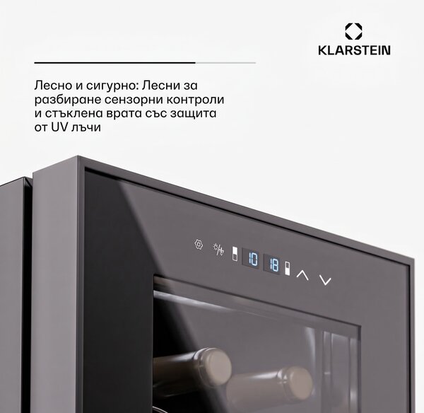 Klarstein Shiraz 27 Uno, охладител за вино, 2 зони, 83 л/27 бутилки, 5-18 / 5 - 18 °C, сензорно управление