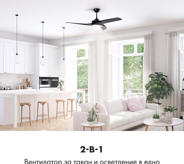 Klarstein Figo, вентилатор за таван 52" , (132 cm ), мощност 55W, черен