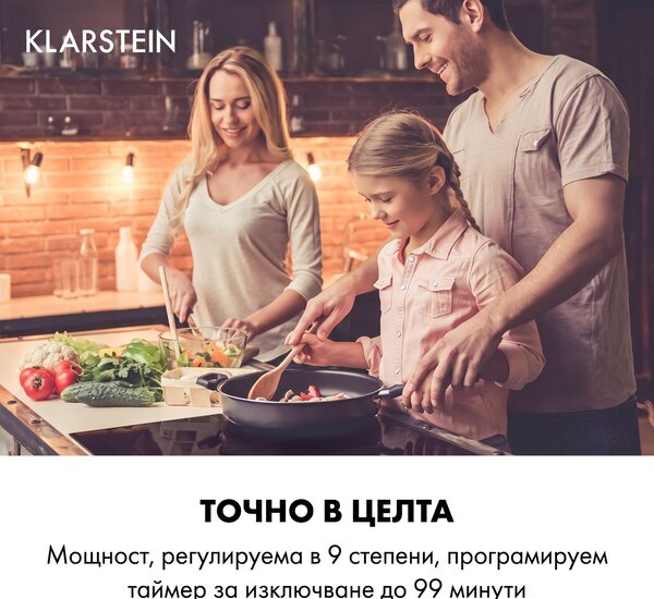 Klarstein Delicatessa 3, индукционен котлон, 3 зони, 5800 W, керамична повърхност, черна