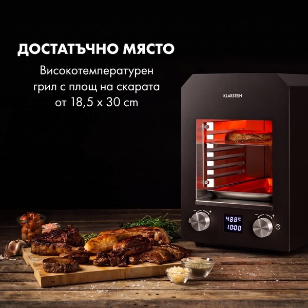 Klarstein Hannibal, грил с висока температура, 2200 W, 850 °C, за вътрешна употреба, неръждаема стомана, черен