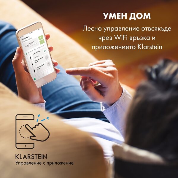 Klarstein Icetower Smart, свободно стоящ вентилатор, 45 вата, управление през апликация