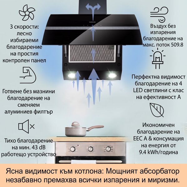 Klarstein Clara 60, абсорбатор, 509 м³/ч, сензорен дисплей, околно осветление