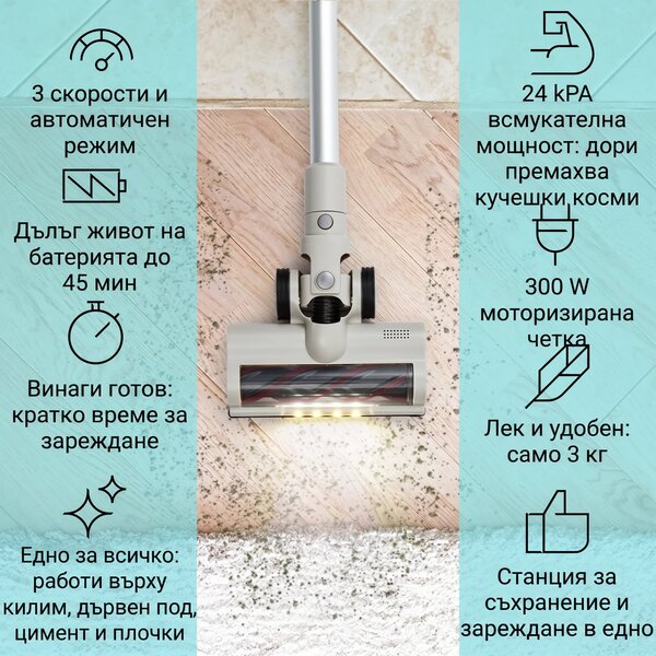 Klarstein LARMA, прахосмукачка, безжична, без торбичка, максимално време на работа 45 мин, LED