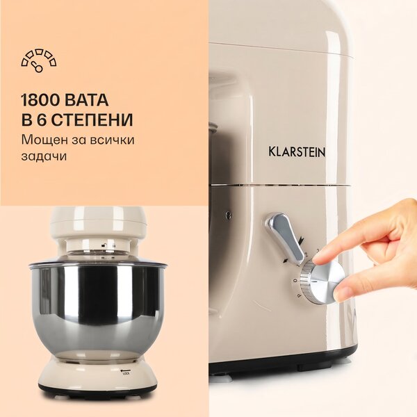 Klarstein Bella Кухненски робот 1800 W,купа 5,2 литра