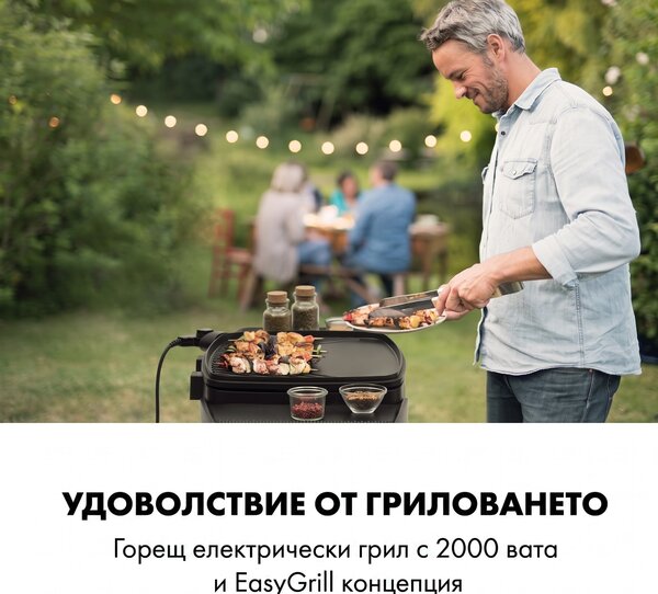 Klarstein Gatsby, електрическа скара, 2000 W, незалепваща скара, черна