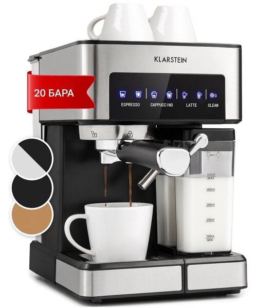 Klarstein Arabica Comfort, кафемашина с портафилтър, 1350W, 20 бара, 1,8 литра, тъч панел
