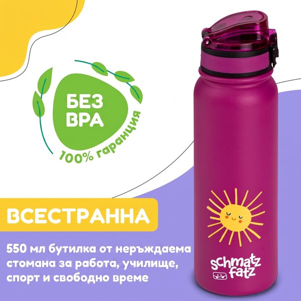 Klarstein Термос Wakaba 550 мл от неръждаема стомана Tritan без съдържание на BPA
