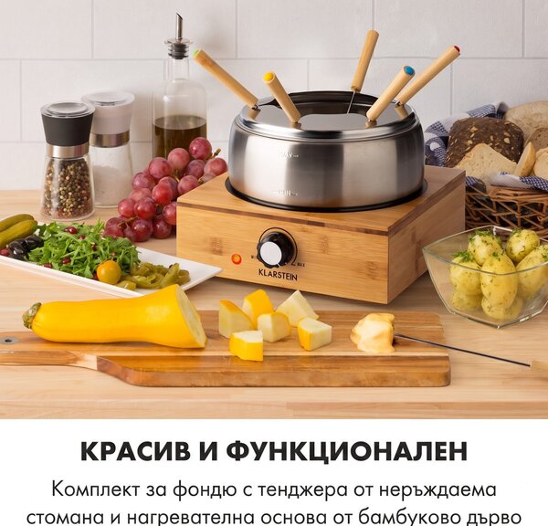 Klarstein Bambus Fondue, тенджера от неръждаема стомана, 800W