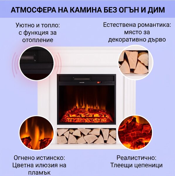 Klarstein Las Pilas електрическа камина с нагревател 900/1800W, седмичен таймер, дистанционно управление