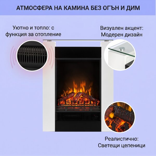 Klarstein Studio-5, електрическа камина, вентилатор за горещ въздух, 900/1800 W, дистанционно управление, бяла