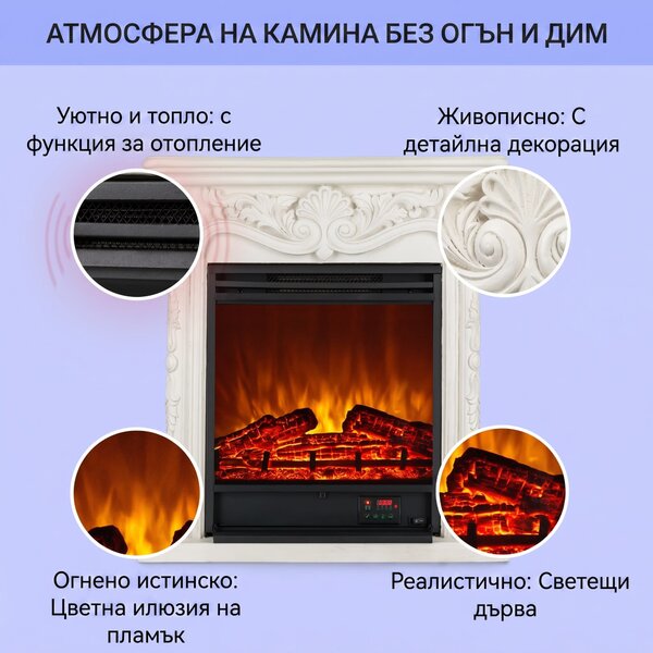 Klarstein Etna Pozzolana, електрическа камина, 1800 W, седмичен таймер, дистанционно управление, бяла