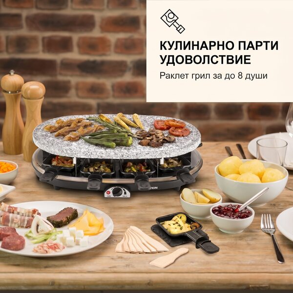 Klarstein All-U-Can Grill Raclette, скара Raclette с аксесоари 4 в 1 за 8 души