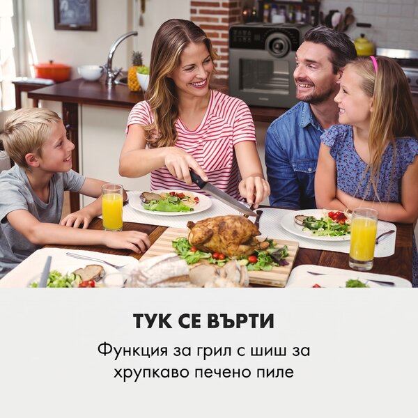 Klarstein AeroVital Cube Chef Фритюрник с горещ въздух 1700 W 14 литра 16 програми горно и долно нагряване