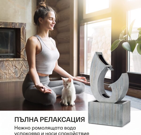 Blumfeldt Trumpet Flow, градински фонтан, 8 W, поцинкован метал, LED