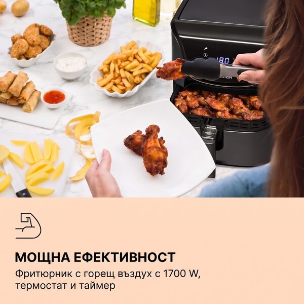 Klarstein AeroVital Deluxe, фритюрник с горещ въздух, 1700 W, 5 литра, неръждаема стомана