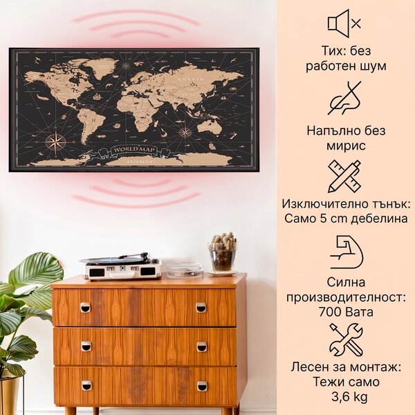 Klarstein Wonderwall Air Art Smart, инфрачервен отоплител, нощна карта, 120 х 60 см, 700 W
