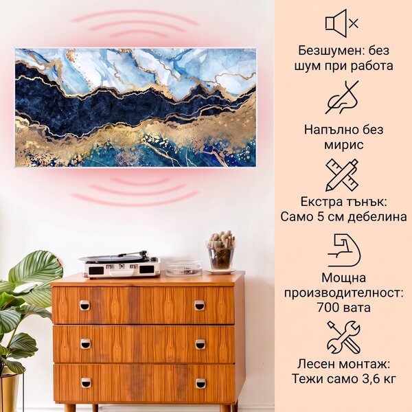 Klarstein Wonderwall Air Art Smart, инфрачервен отоплител, син мрамор, 120 х 60 см., 700 W