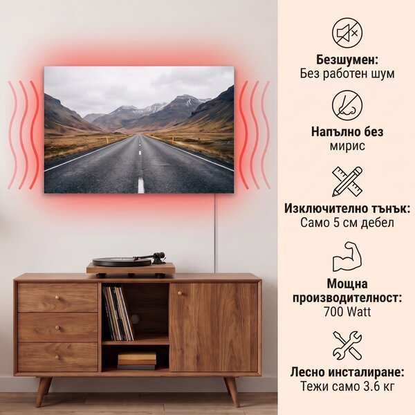 Klarstein Wonderwall Air Art Smart, инфрачервен отоплител, планинска пътека, 120 х 60 см, 700 W