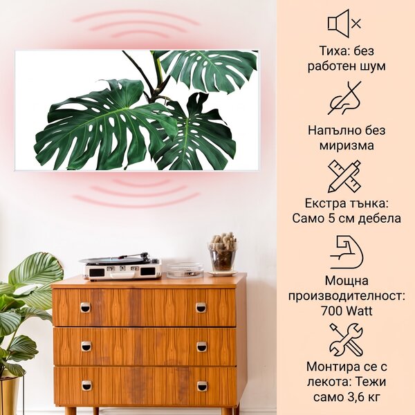 Klarstein Wonderwall Air Art Smart, инфрачервен отоплител, зелено листо, 120 х 60 см, 700 W