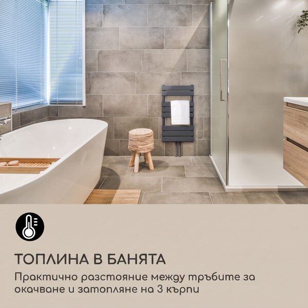 Blumfeldt Fairmont, 80 x 45, радиатор, 375W, топла вода, 3 поставки за кърпи, 1/2