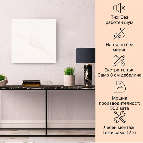 Klarstein Santorini Smart, инфрачервен отоплител, 60x60см, 500W, седмичен таймер, IP24