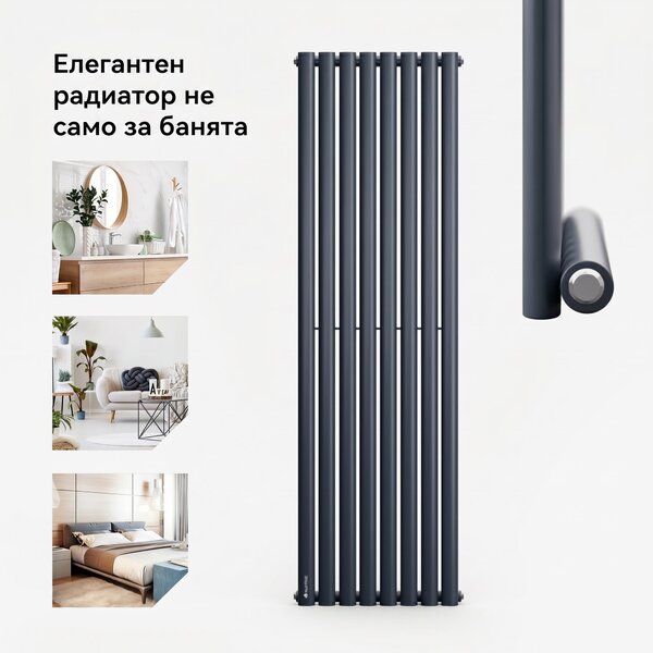 Blumfeldt Tallheo, 47 x 160, радиатор, тръбен радиатор, 728 W, топла вода, 1/2