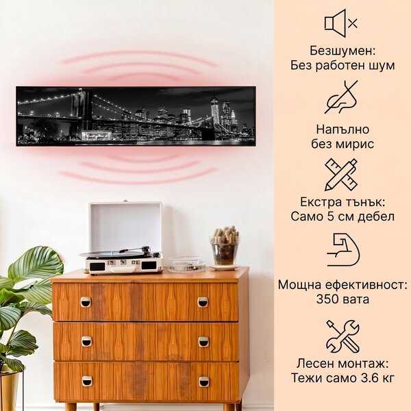 Klarstein Wonderwall Air Art Smart, инфрачервен отоплител, море. 120 х 30 см., 350 W