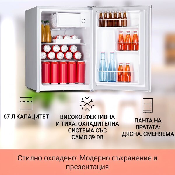 Klarstein Fargo 67 Хладилник Minibar 67 литра / 4 литра Фризер компактен