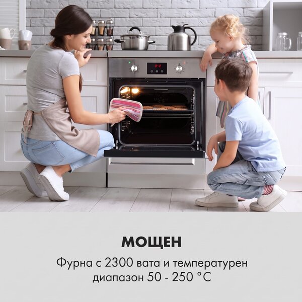Klarstein Kalahari, електрическа вградена фурна, 2300 W, 7 функции, черна