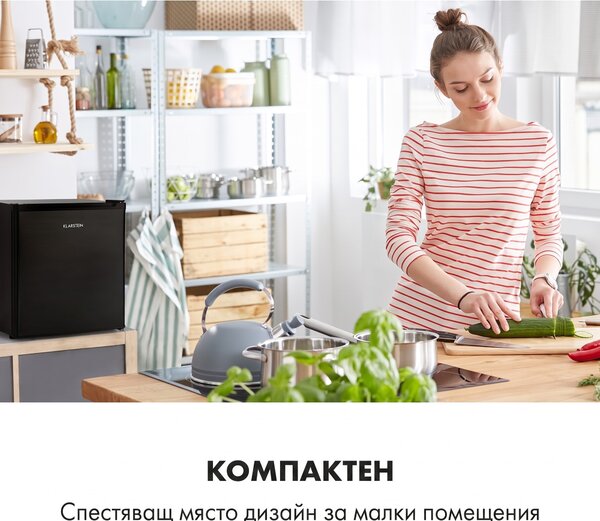Klarstein Garfield Eco, мини фризер, E+, 4 звезди, 33 литра, компактен