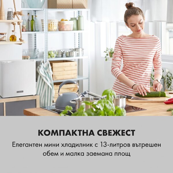 Klarstein Secret Cool, мини хладилник, мини бар, 13l, енергиен клас G, 0d, бял