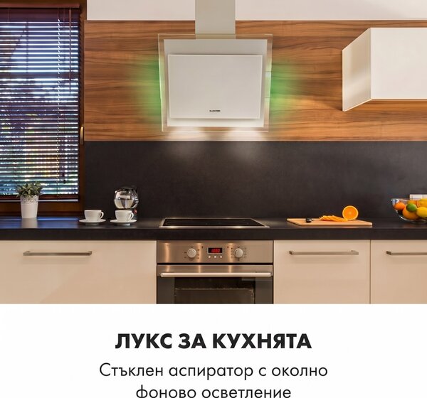 Klarstein Mirage 60, абсорбатор, 550 m³ / h, сензорен панел, светлина според настроението, енергиен клас A++, бял