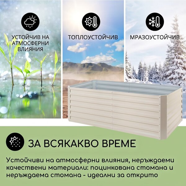 Blumfeldt High Grow Straight, повдигната леха, 200 х 60 х 100 см, 1200 л, стомана