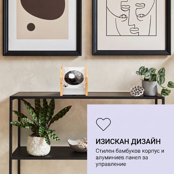 Klarstein Garonne 2, навивач за часовници, 1 въртяща се чиния, 4 часовника, 3 скорости, 4 режима, бамбук
