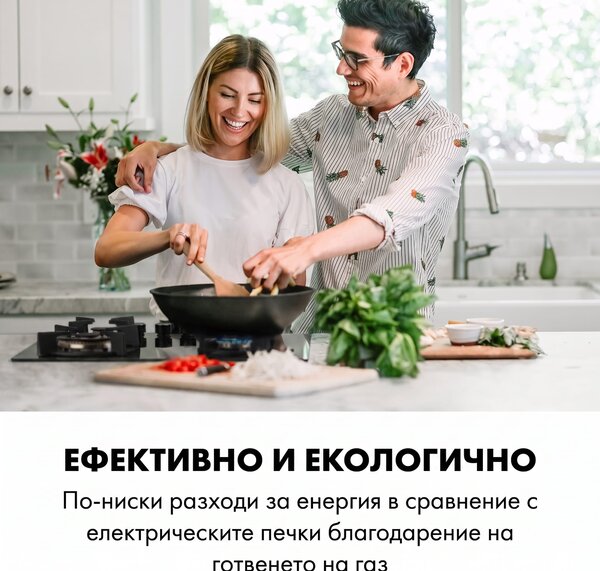 Klarstein Goldflame 4, газова печка, с 4 котлона, месингови котлони, стъклокерамика