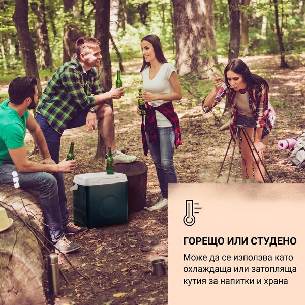 Klarstein BeerBelly 29, електрическа хладилна кутия, функция охлаждане и задържане на температурата, USB порт, режим ЕКО